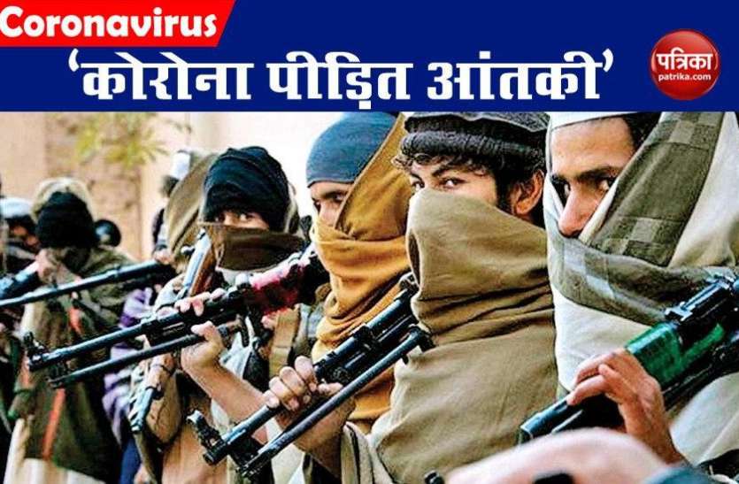 isi बड़ा खुलासा: ISI और पाक सेना की बड़ी साजिश, घुसपैठ की फिराक में कोरोना संक्रमित आंतकी