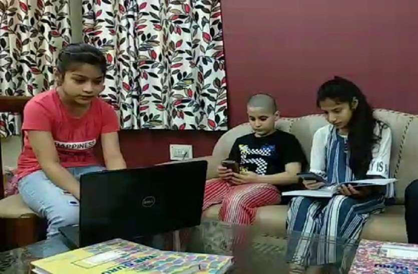 ऑनलाइन पढ़ाई : Online पढ़ाई के लिए जिला स्तर पर नोडल अधिकारियों की हुई नियुक्ती