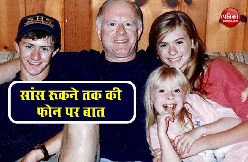 Family कोरोना से जिंदगी की जंग हार रहे थे पिता , बेटी ने 30 घंटे तक पिता से फोन पर की बात