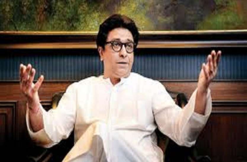 Lockdown 2.0: मुख्यमंत्री को चिट्ठी: शराब शौकीनों के पक्ष में उतरे राज ठाकरे Lockdown 2.0: मुख्यमंत्री को चिट्ठी: राज ठाकरे ने की शराब की दुकानें खोलने की मांग
