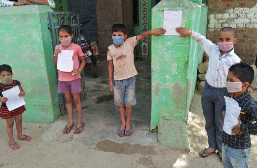 बड़ों को जागरूक कर रहे ब‘चे, घरों के बाहर लगाए पोस्टर बड़ों को जागरूक कर रहे ब‘चे, घरों के बाहर लगाए पोस्टर