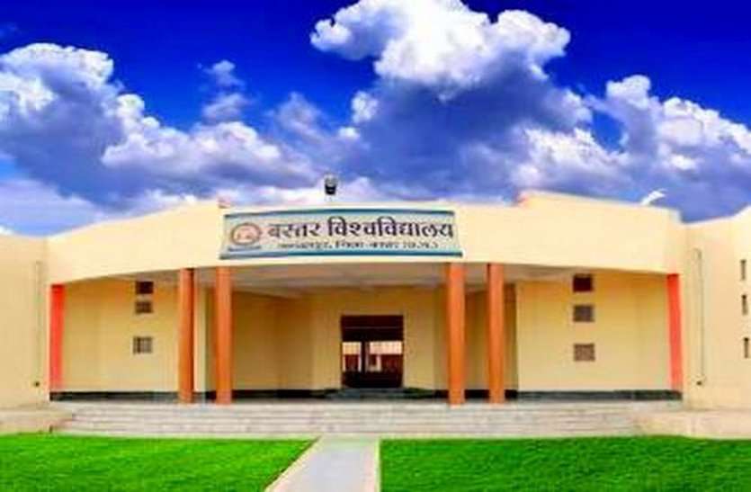 बस्तर विश्वविद्यालय में परीक्षा हॉल में दाखिल होने से पहले छात्रों के साथ किया जाएगा ये महत्वपूर्ण काम बस्तर विश्वविद्यालय में परीक्षा हॉल में दाखिल होने से पहले छात्रों के साथ किया जाएगा ये महत्वपूर्ण काम