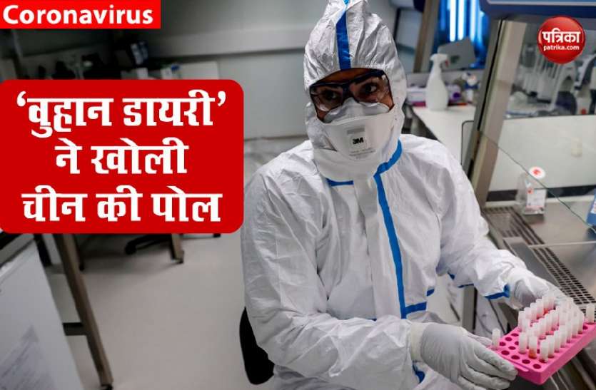 china1.jpg पहले डॉक्टर अब चीनी लेखिका को मिली जान से मारने की धमकी, कोरोना पर किया खुलासा