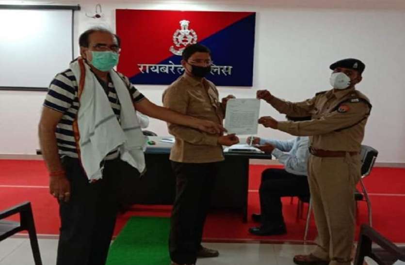 कांग्रेस पार्टी ने एक निजी चैनल के एंकर पर मुकदमा दर्ज करने का पुलिस को दिया प्रर्थाना पत्र कांग्रेस पार्टी ने एक निजी चैनल के एंकर पर मुकदमा दर्ज करने का पुलिस को दिया प्रर्थाना पत्र