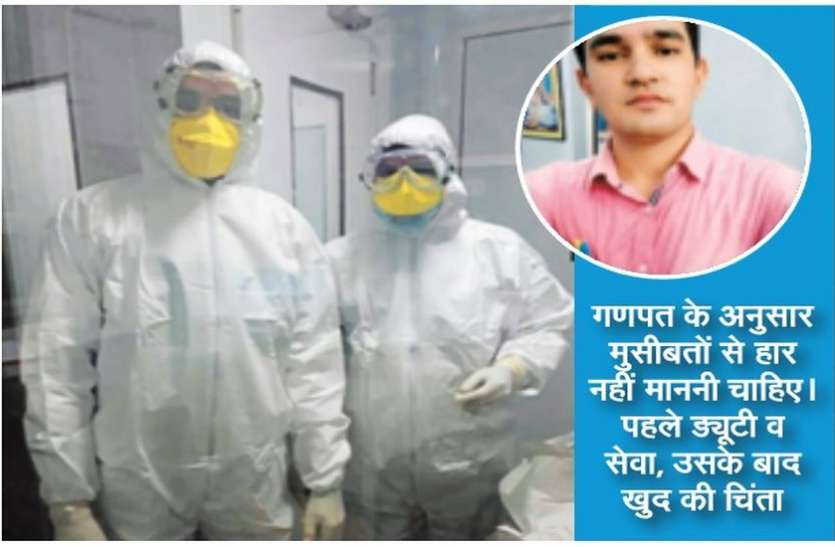 गर्भवती पत्नी को छोड़ा गांव, 15 घंटे ड्यूटी कर के खुद बनाकर खा रहा ये रेजीडेंट गर्भवती पत्नी को छोड़ा गांव, 15 घंटे ड्यूटी कर के खुद बनाकर खा रहा ये रेजीडेंट