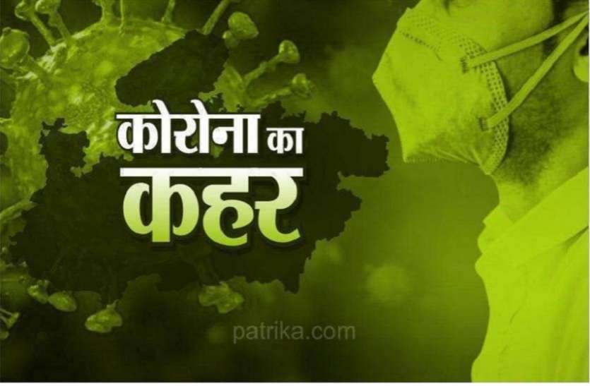 corona update : जयपुर में मौत के बाद कोरोना पॉजिटिव निकला युवक, अंतिम संस्कार में शामिल हुए लोगों को ढूढ रहा प्रशासन, गांव को किया सील जयपुर में मौत के बाद कोरोना पॉजिटिव निकला वृद्ध, अंतिम संस्कार में शामिल हुए लोगों को ढूढ रहा प्रशासन, गांव को किया सील