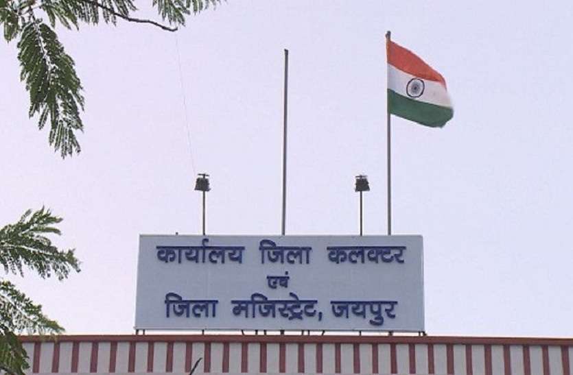 district collectorate कोरोना से जंगः लापरवाही पर चला अनुशासन का डंडा, तीन को किया सस्पेंड