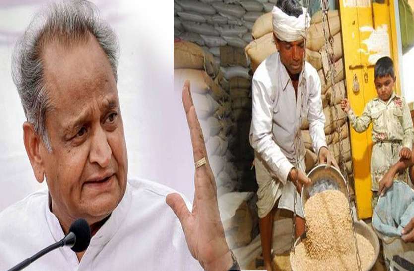 gehlot.jpg 60 लाख लोगों को 10-10 किलो गेहूं मुक्त देगी राज्य सरकार, मुख्यमंत्री गहलोत ने की घोषणा