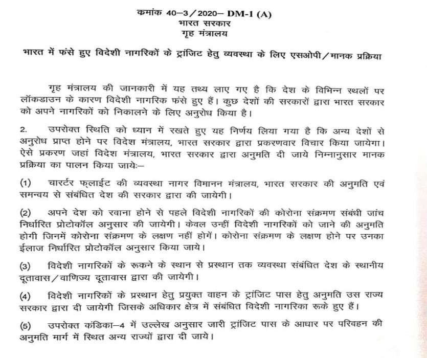 3 मई तक घोषित लॉकडाउन तक किसी चीज को लेकर है कन्फ्यूजन तो पढ़ लें ये खबर, देखें पूरी लिस्ट