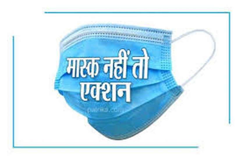 कोरोना अपडेट: कोटा में बिना मास्क घूमते 19 गिरफ्तार कोरोना अपडेट: कोटा में बिना मास्क घूमते 19 गिरफ्तार