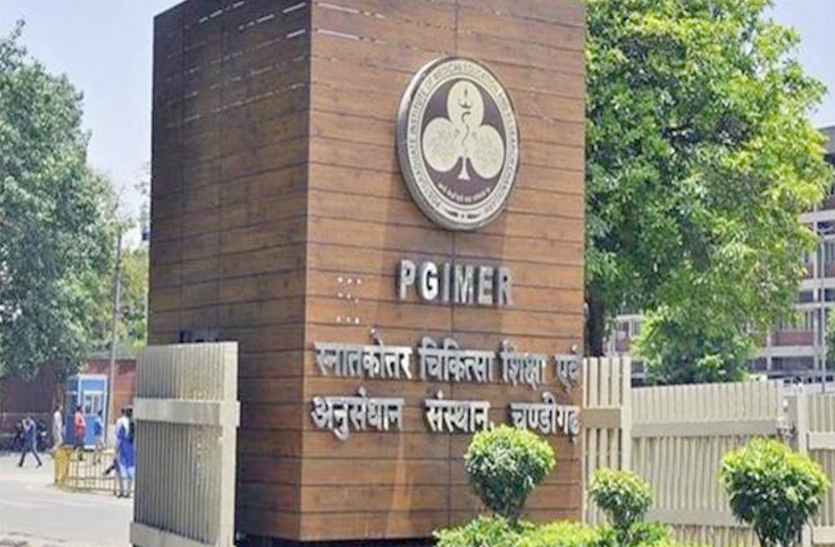 PGI chandigarh छह माह की बच्ची की ओपन हार्ट सर्जरी कर फँसे 54 डॉक्टर और कर्मचारी