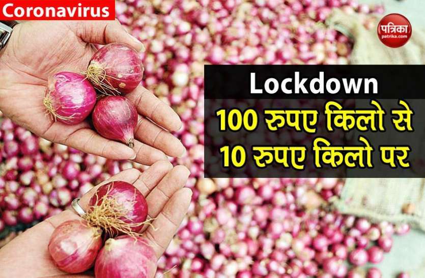 Onion started reaching common man's plate प्याज सस्ता, लहसुन में अब भी तेजी