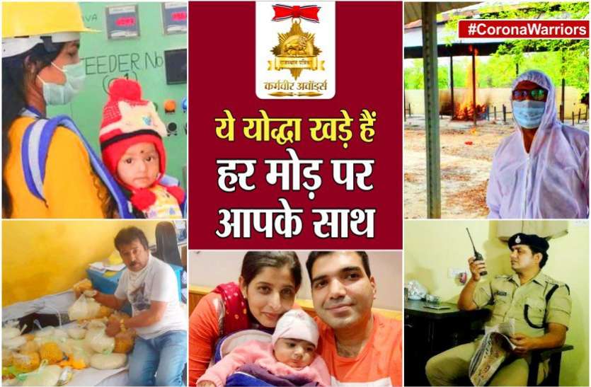 #CoronaWarriors #CoronaWarriors : मिलिए इन 5 कोरोना वॉरियर्स से जो हर मोड़ पर खड़े हैं आपके साथ
