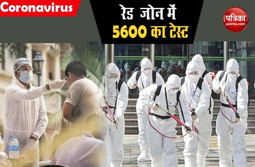 red zone area in delhi दिल्ली के रेड जोन इलाके में चिंताजनक स्थिति, 3.2 लाख लोगों में केवल 5600 का कोरोना टेस्ट