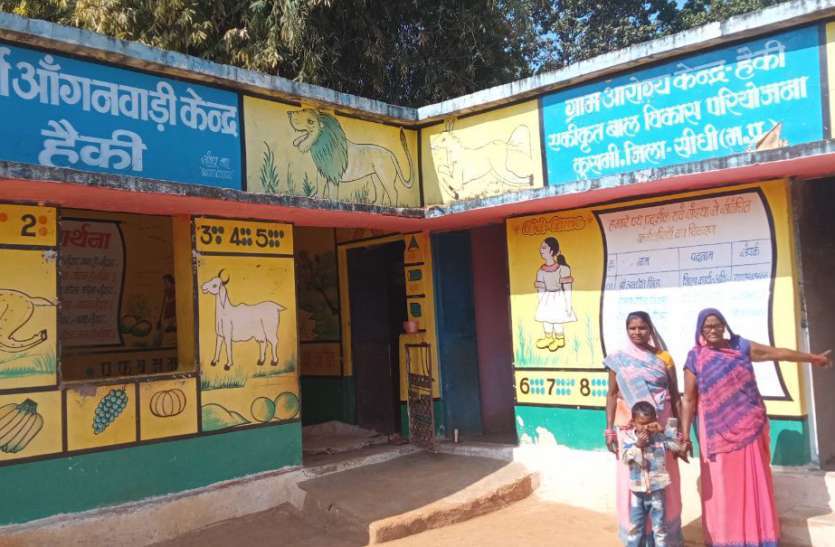 aaganbadi जिले की दो सैकड़ा गांवो मे अब तक नहीं खुल पाए आंगनवाड़ी केंद्र