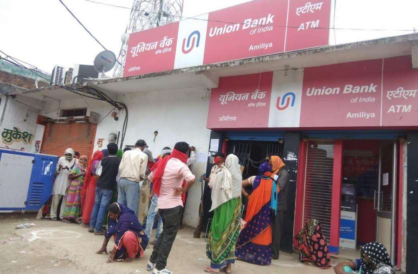 Social distancing blamed by bank management in Amilia अमिलिया में बैंक प्रबंधन द्वारा उड़ाया जा रहा सोशल डिस्टेंसिंग का खुला माखौल