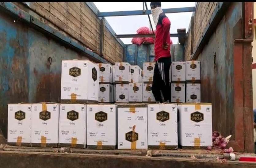 wine: प्याज की आड़ में गुजरात ले जा रहा था शराब wine: प्याज की आड़ में गुजरात ले जा रहा था शराब