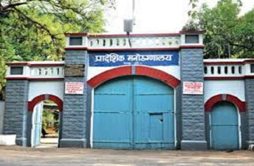 अर्णब गोस्वामी को सरकार येरवडा के मेंटल अस्पताल में क्वारंटाइन करे अर्णब गोस्वामी को सरकार येरवडा के मेंटल अस्पताल में क्वारंटाइन करे