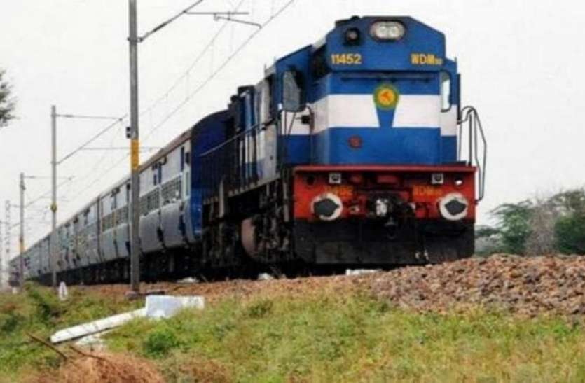 train.jpeg Big Breaking हादसे का शिकार होते-होते बीच श्रमिक स्पेशल टे्रन, यहां की है घटना