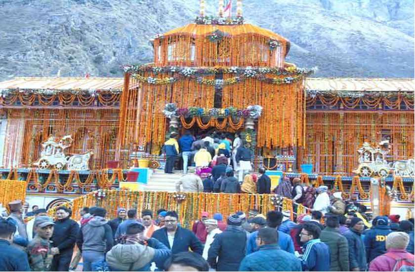 अक्षय तृतीया 2020 : अब खुलेंगे भगवान बद्रीनारायण के बंद कपाट, होंगी विशेष पूजा