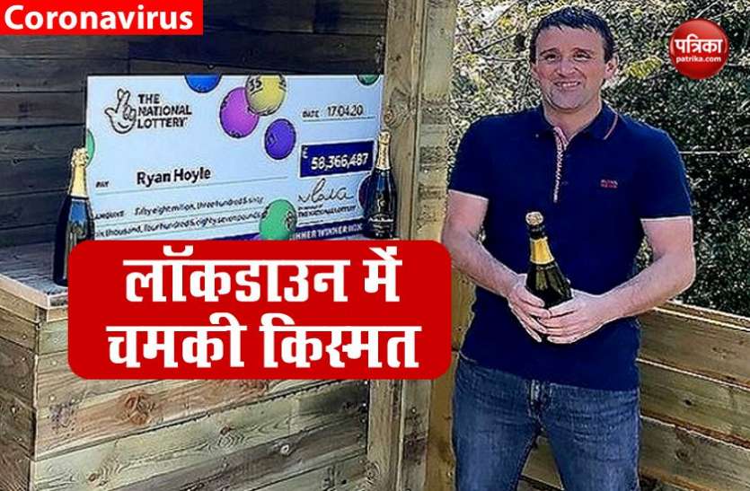 Ryan Hoyle लॉकडाउन में एक शख्स का धंधा हो गया था चौपट, ऐसी पलटी किस्मत कि रातोंरात बन बैठा अरबपति