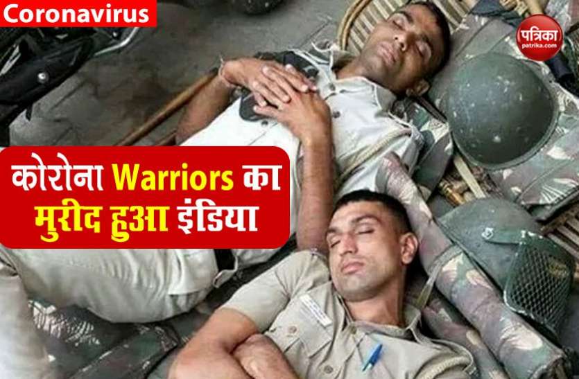 Police जमीन पर सोते हुए पुलिस वालों की फोटो ने जीता इंडिया का दिल, लोगों ने कहा- ये हमारे असल हीरो