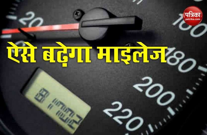 Car Mileage Increasing Tips गर्मियों में ऐसे बढ़ाएं कार का माइलेज, हर महीने होगी हज़ारों की बचत