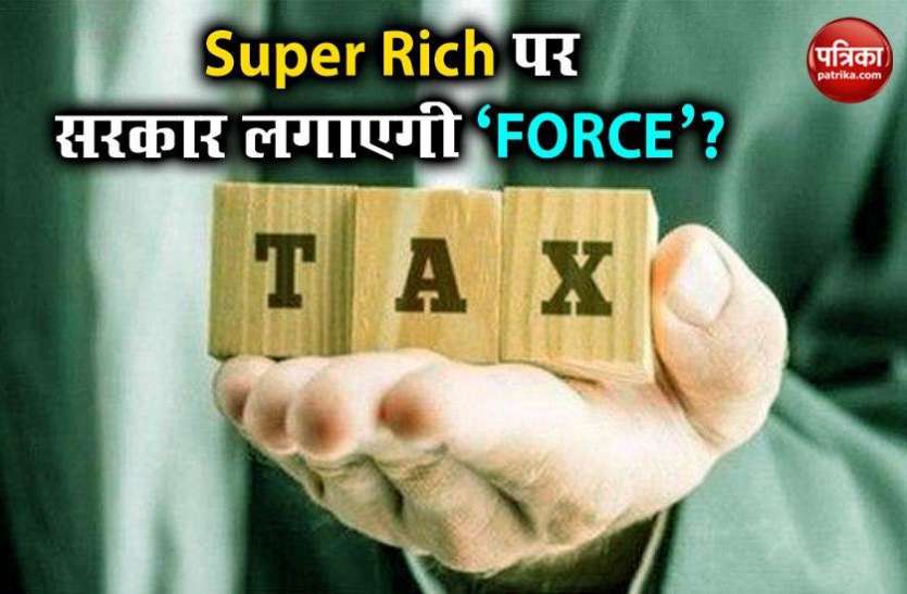 40 pc tax can be imposed on Super rich to fight against coronavirus कोरोना वायरस से लड़ने को अमीरों पर लगाया जा सकता है 40 फीसदी टैक्स