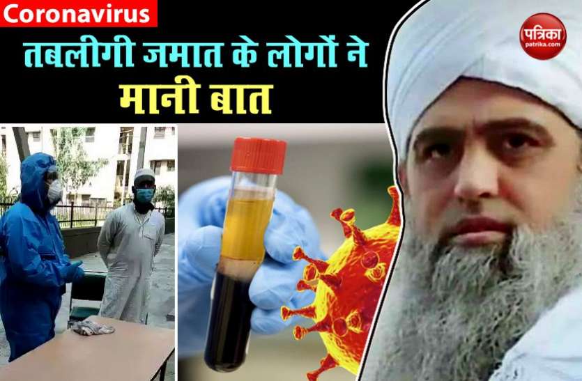 tablighi jamaat members blood donation मोहम्मद साद की अपील पर COVID-19 से ठीक हुए तबलीगी जमात के लोग कर रहे ब्लड डोनेट