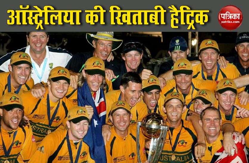Australia Cricket Team ICC ODI Cricket World Cup : आज ही 28 अप्रैल को ऑस्ट्रेलियाई टीम ने लगाई थी खिताबी हैट्रिक