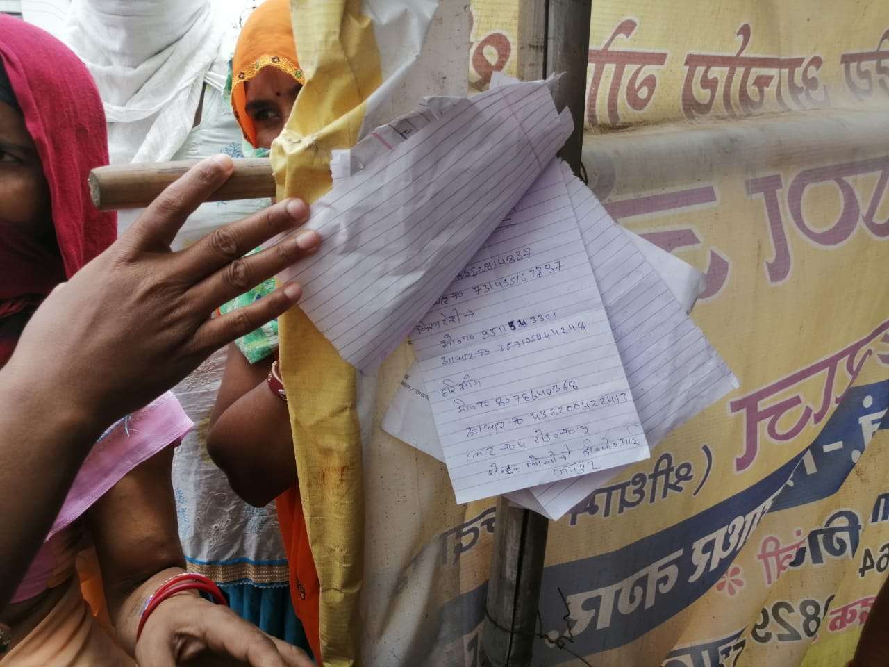 Lockdown : कलेक्टर ने लगाई बड़ी टीम, फिर भी जरूरतमंदों से दूर राशन