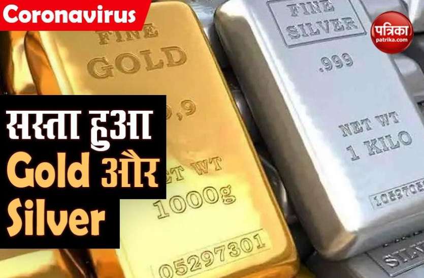 Gold and Silver Price Equity Market में तेजी से निवेशकों का Gold से रुझान हुआ कम, 46 हजार से नीचे आए दाम