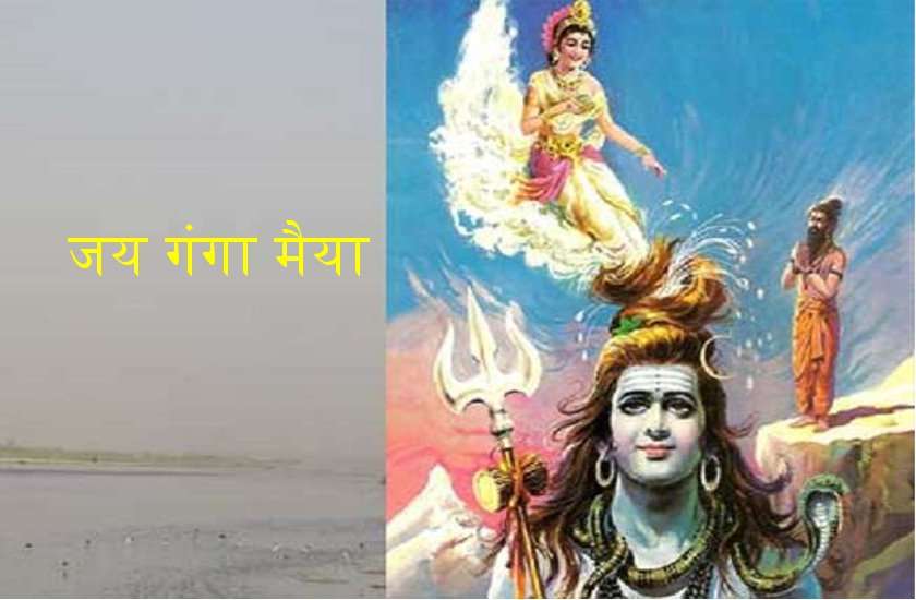 गंगा सप्तमी 2020 : गंगा पूजन शुभ मुहूर्त एवं पूजा विधि