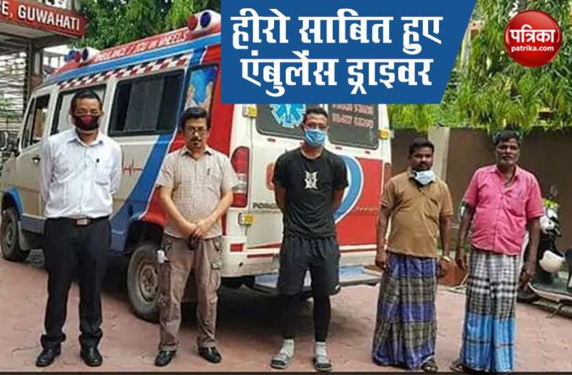 Viral video जनता के लिए हीरो साबित हुए दो एंबुलेंस ड्राइवर, पार्थिव देह को मिजोरम पहुंचाने के लिए तय की 3 हजार किमी की दूरी
