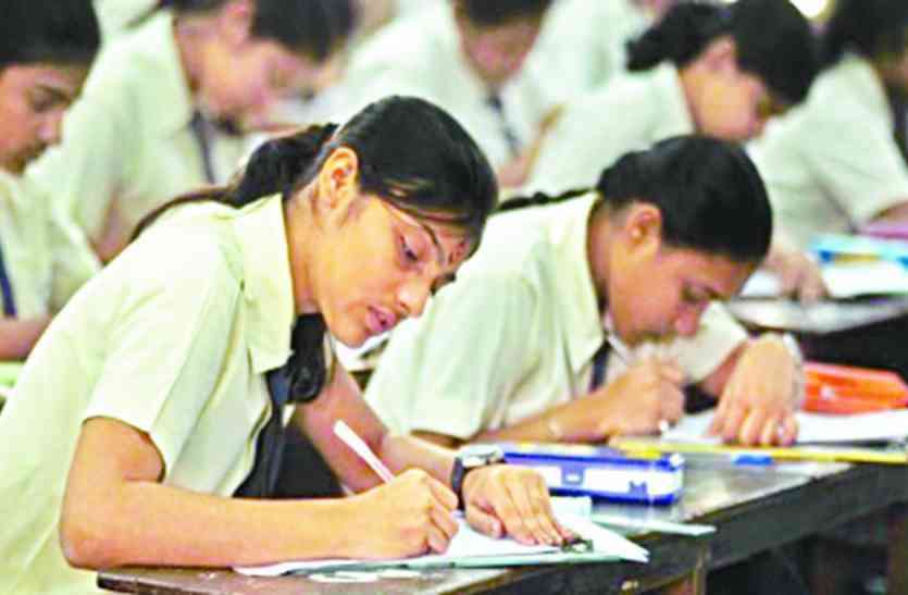 cbse_exam.jpg
