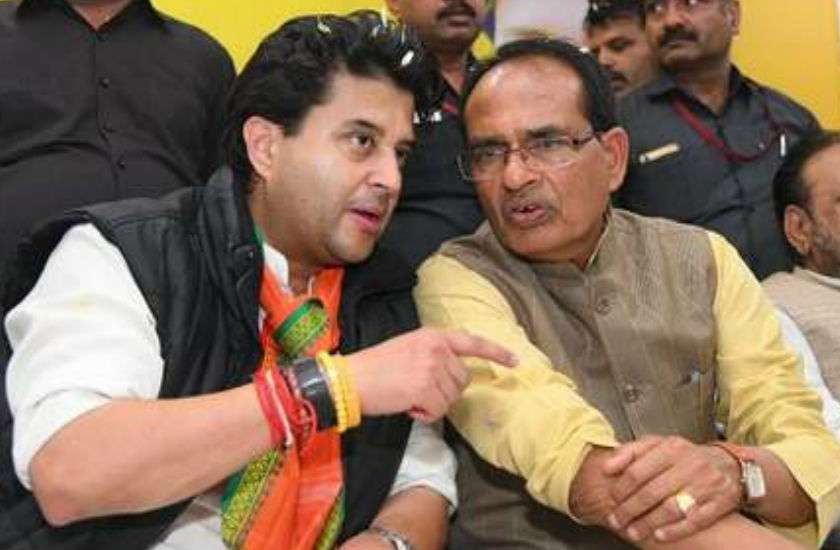 shivraj_scindia.jpg