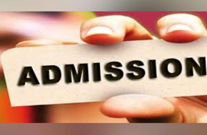 admission.jpg महाविद्यालयों में प्रारंभ हुई ऑनलाइन प्रवेश की प्रक्रिया, जानिए कैसे करें अप्लाई