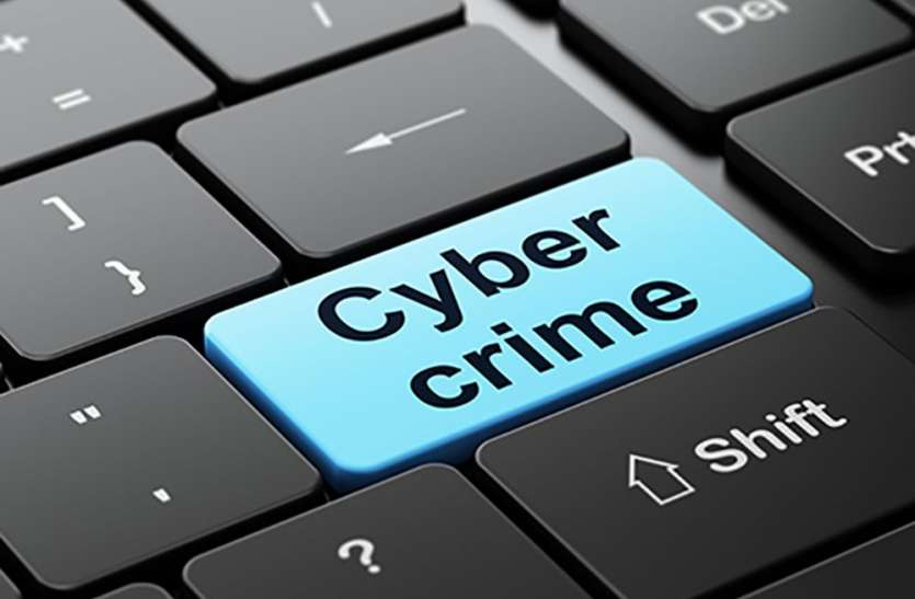 cyber_crime1.jpg बसपा नेता के ‘Paytm’ किया डाउनलोड तो खाते से उड़े लाखों, जानिए क्या है पूरा मामला