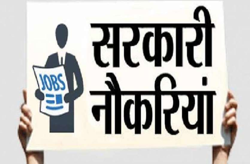 सहकारी बैंकों में भर्ती के बदले नियम, अब आईबीपीएस और टीसीएस से ऐसे होंगी, ये है वजह सहकारी बैंकों में भर्ती के बदले नियम, अब आईबीपीएस और टीसीएस से ऐसे होंगी, ये है वजह