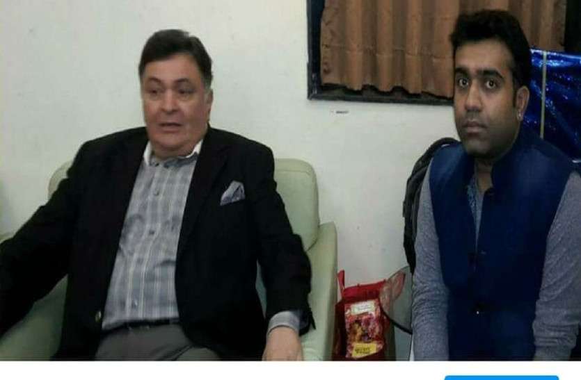 ऋषि कपूर ने रायपुर के इस युवा से कहा था- पैसे के लिए नहीं, बल्कि इसलिए फिल्म बनाना कि सच में किसी कहानी को दिखाना चाहते हो आधा घंटा लेट होने पर सतीश जैन से नाराज हो गए थे ऋषि कपूर, जानिए क्या था वाक्या