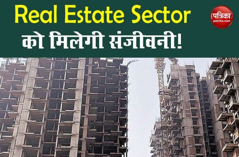 Real estate Real Estate Sector को संजीवनी देंगी चीन से उठकर भारत आने वाली कंपनियां
