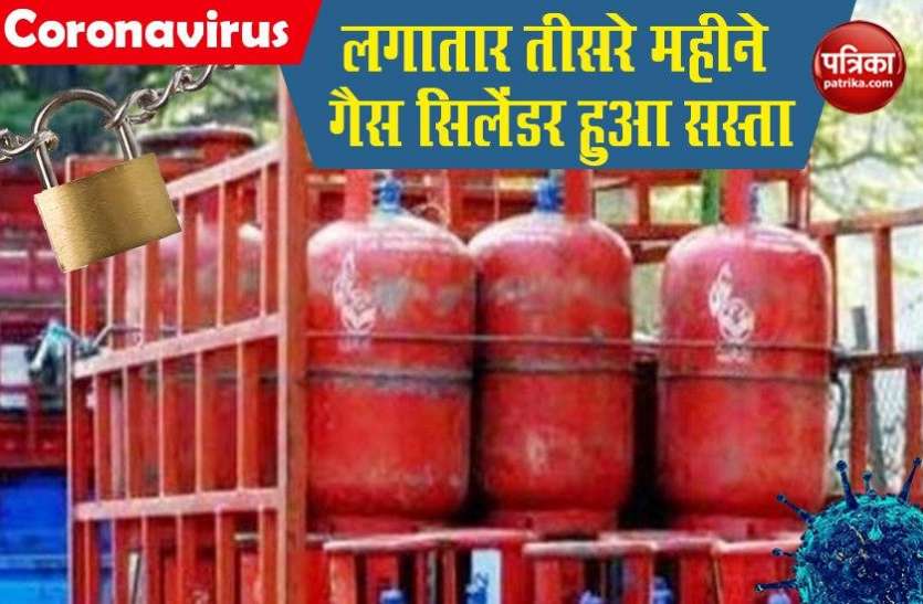 Domestic Gas Cylinder Coronavirus के बीच तीन महीने में दिल्ली में 277 रुपए सस्ता हुआ Gas Cylinder