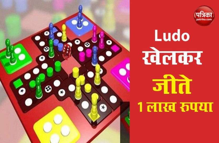 Ludo