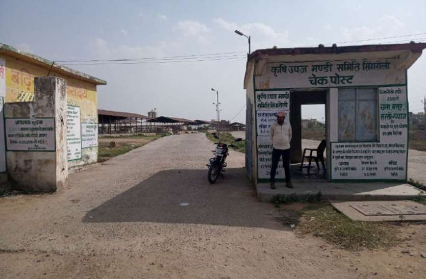 Distributing non-standard paddy seeds, will not buy paddy again बांट रहे अमानक धान का बीज, फिर धान नहीं खरीदेंगे