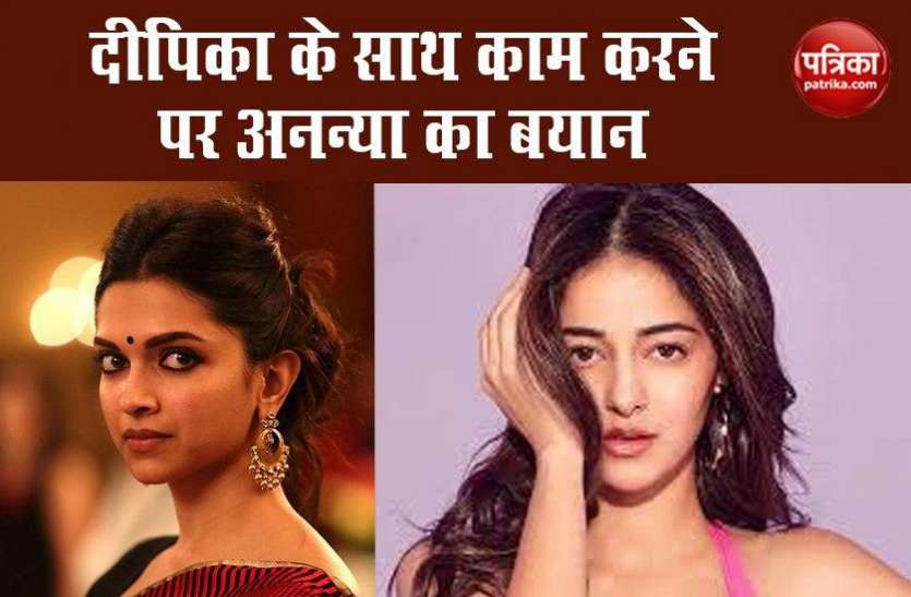 Ananya Pandey Speaks On To Work With Deepika Padukone In Shakun Batra