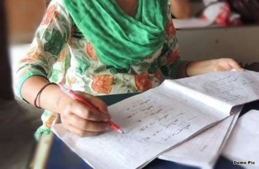 10वीं बोर्ड परीक्षा 10वीं-12वीं पूरक परीक्षा की उत्तर पुस्तिका भी घर में ही जांचेंगे विशेषज्ञ शिक्षक