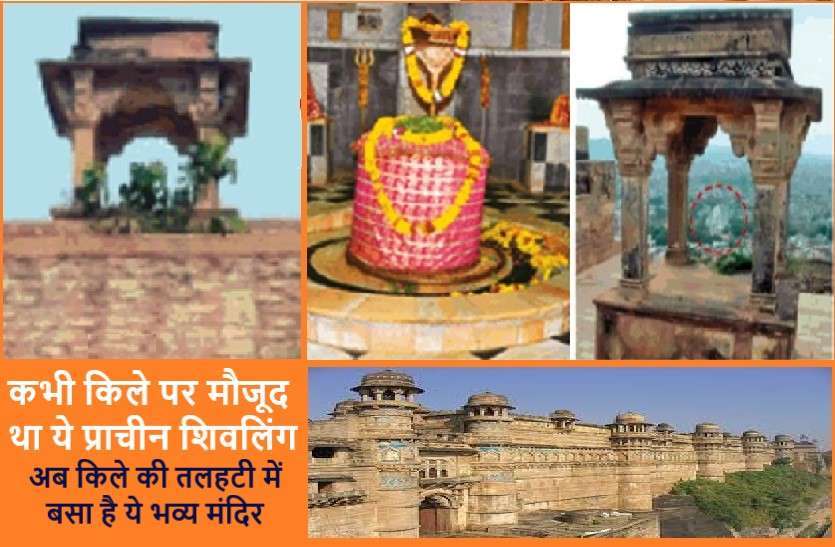 https://www.patrika.com/temples/mughals-attacks-on-that-shivling-while-nags-protected-this-6019438/