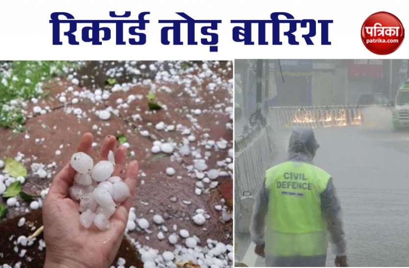 heavy rainfall and Hailstorm मौसम अपडेटः रिकॉर्डतोड़ बारिश ने बढ़ाई मुश्किल, चक्रवाती तूफान 'अंफन' का मंडराया खतरा