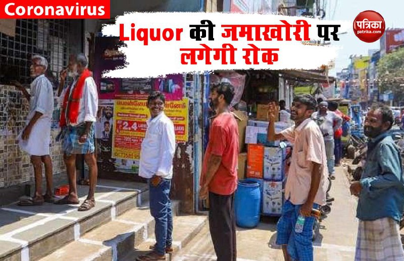 lockdown-3-0-how-much-liquor-can-buy-excise-department-guideline-in-up