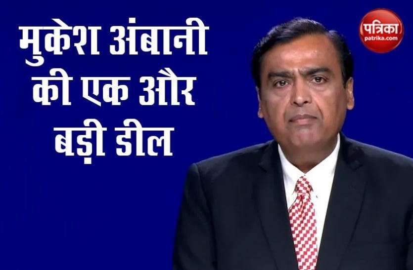 Mukesh Ambani Facebook के बाद मुकेश अंबानी की Silver Lake के साथ डील, JIO Platforms में 5656 करोड़ होगा निवेश